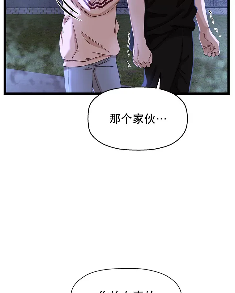 124.保持距离第一阶段 第6页