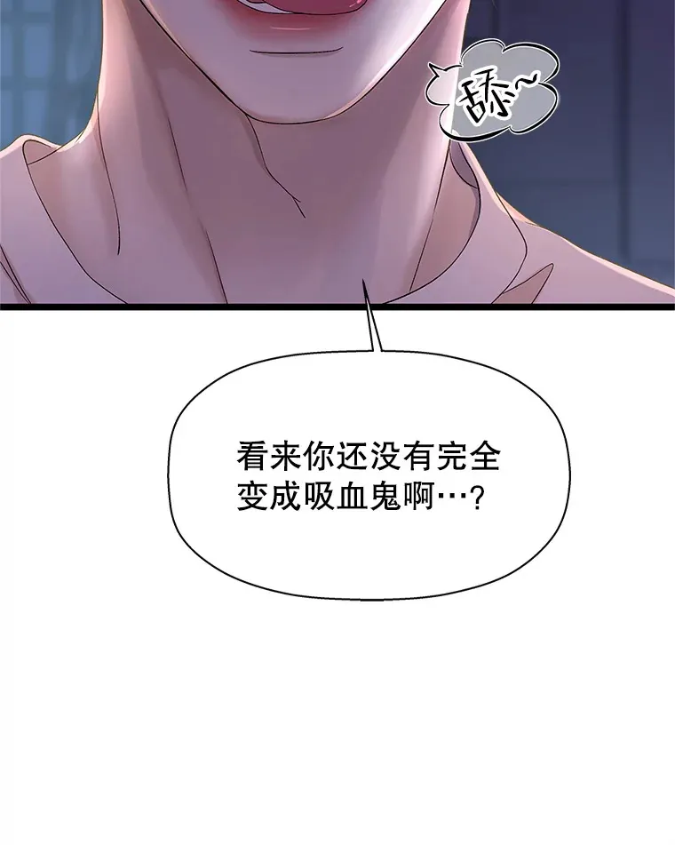124.保持距离第一阶段 第8页