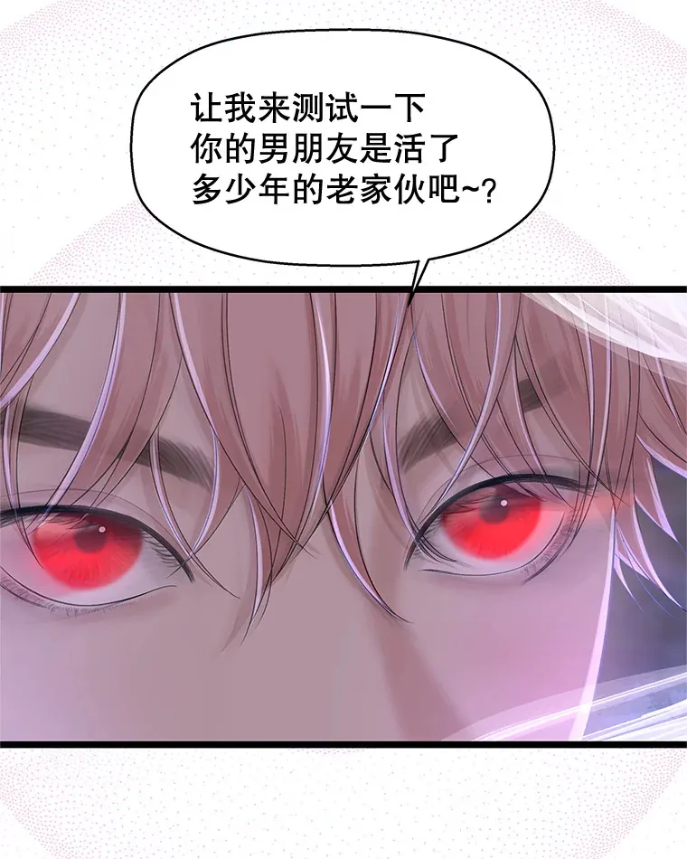 124.保持距离第一阶段 第9页
