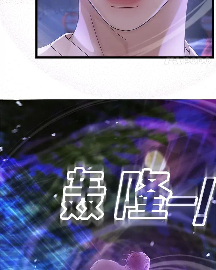 124.保持距离第一阶段 第11页