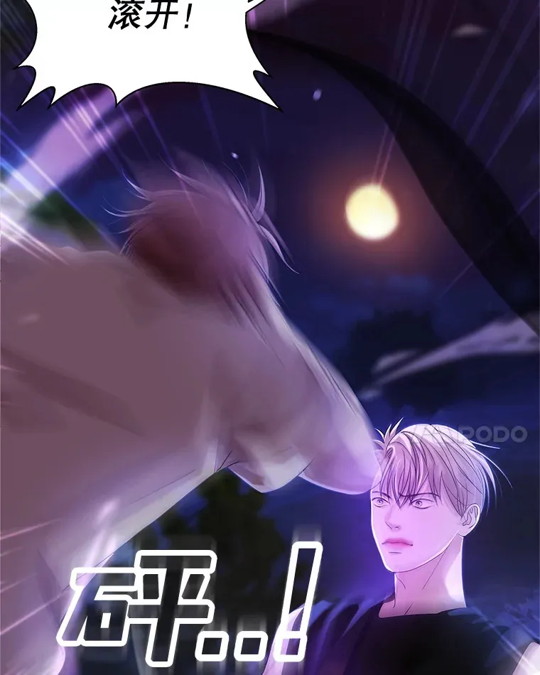 124.保持距离第一阶段 第14页