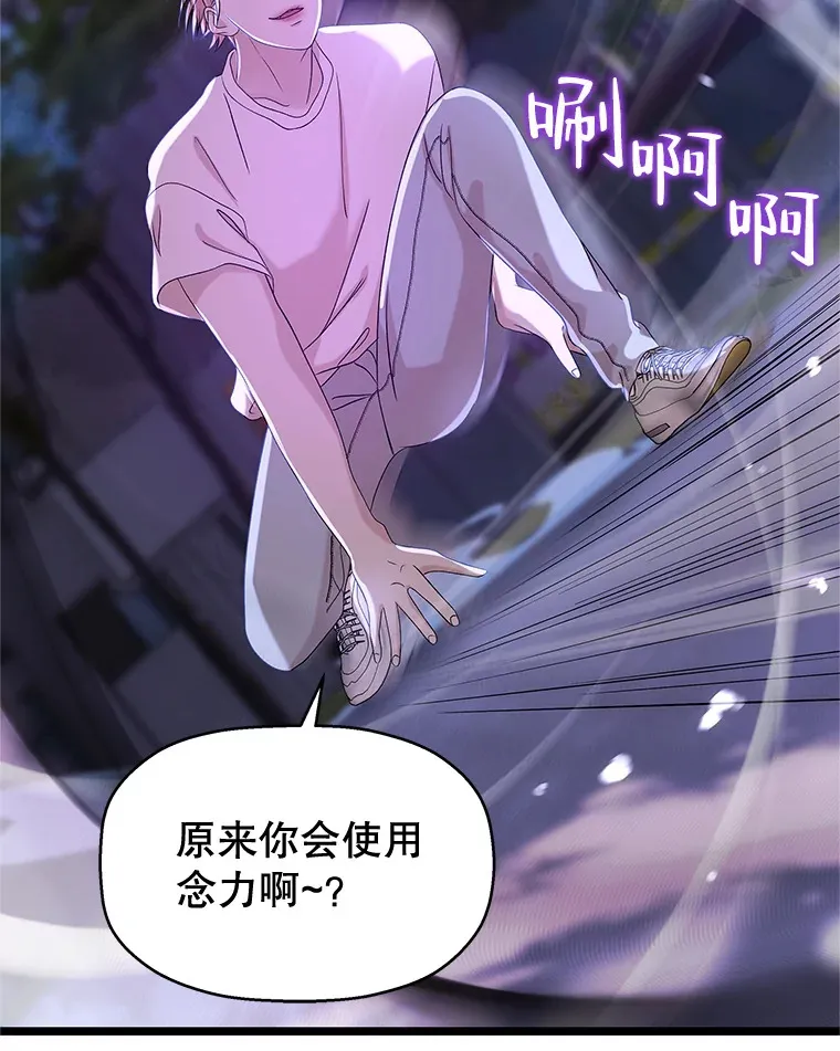 124.保持距离第一阶段 第16页