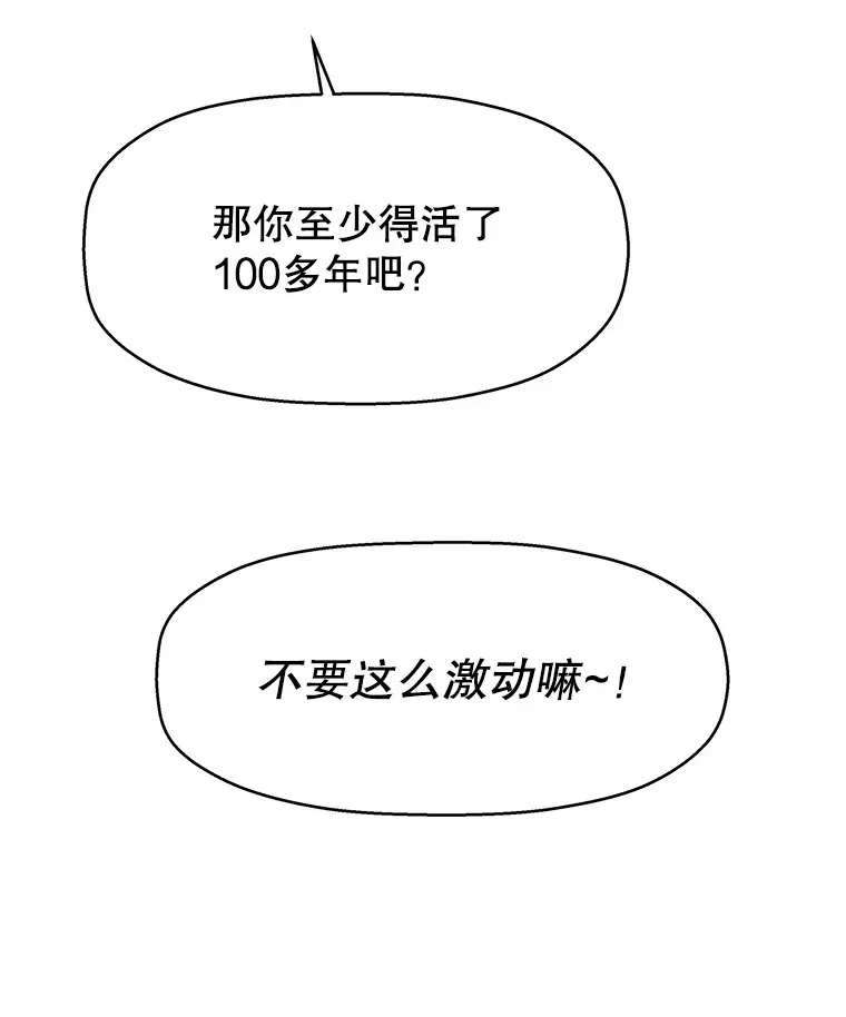 124.保持距离第一阶段 第17页