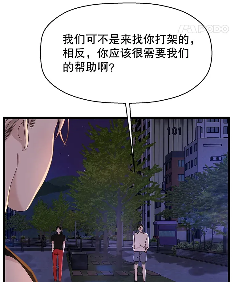 124.保持距离第一阶段 第18页