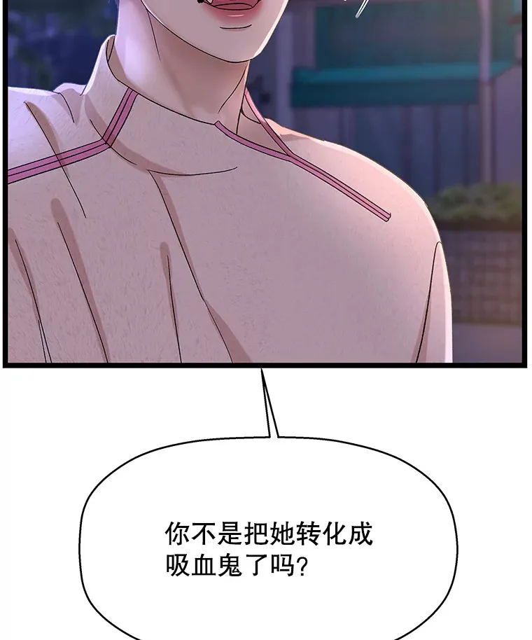 124.保持距离第一阶段 第22页