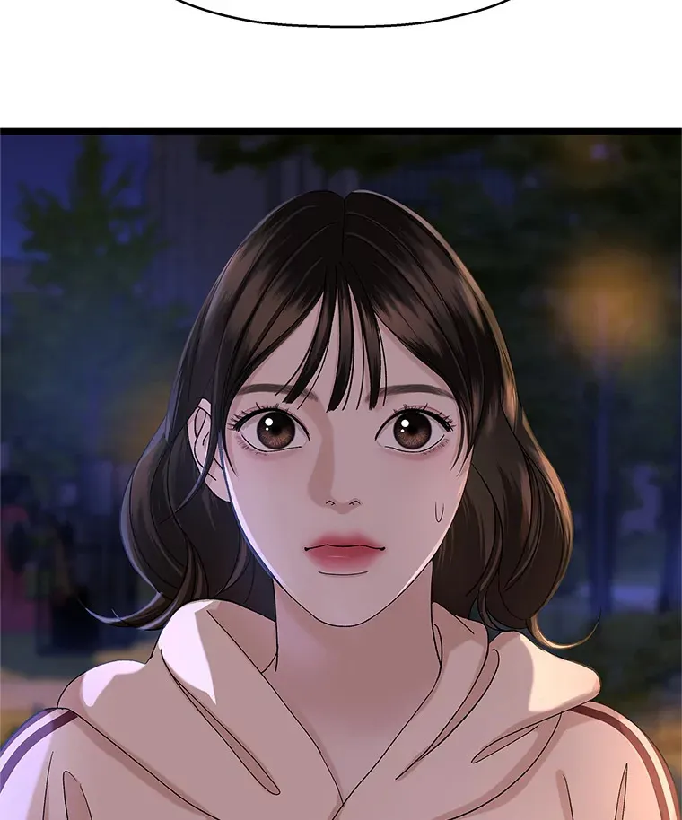 124.保持距离第一阶段 第23页