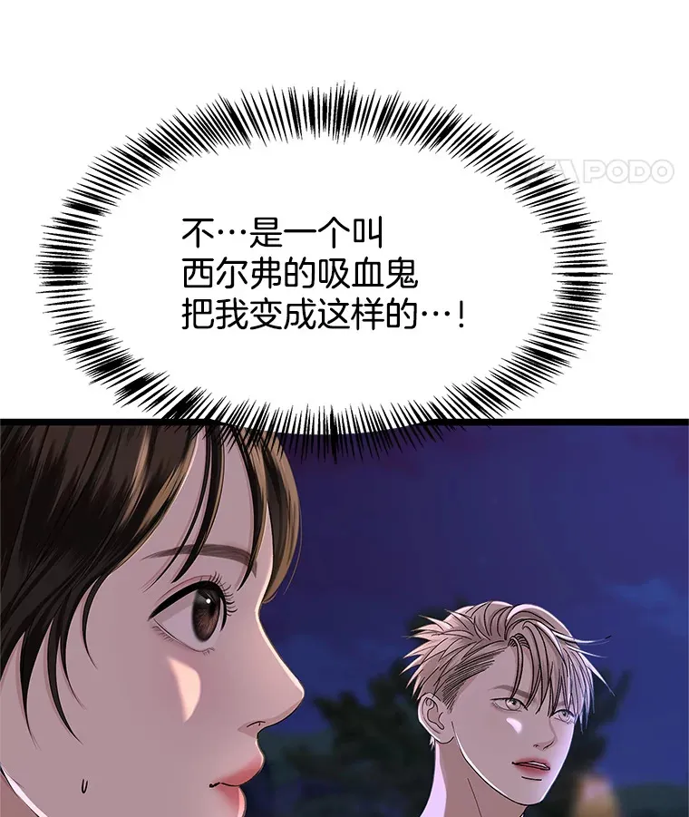124.保持距离第一阶段 第25页