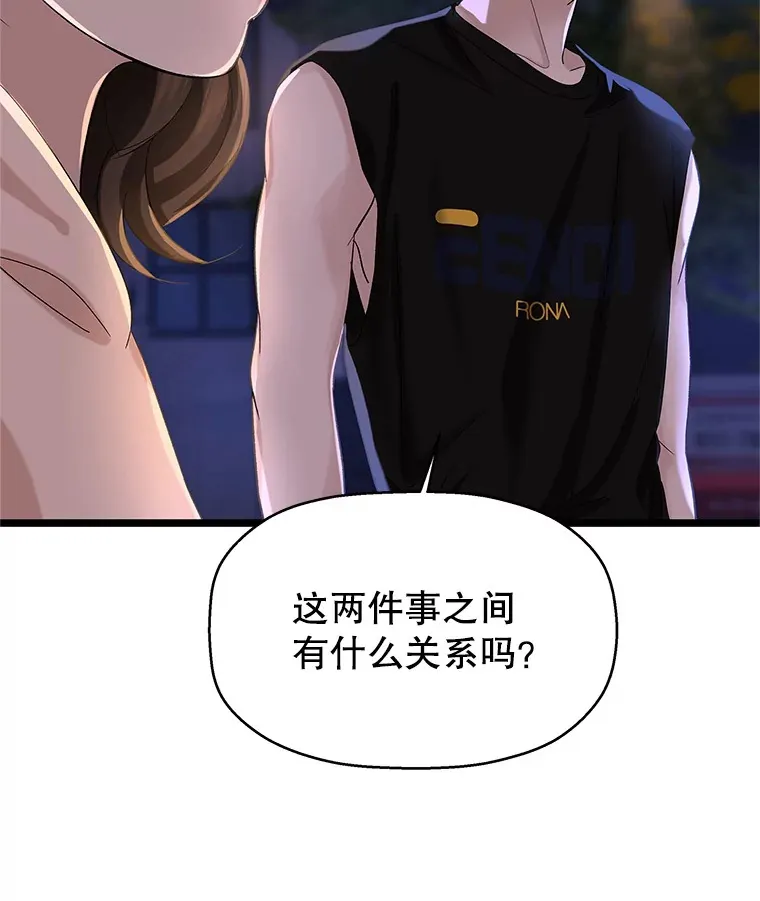 124.保持距离第一阶段 第26页