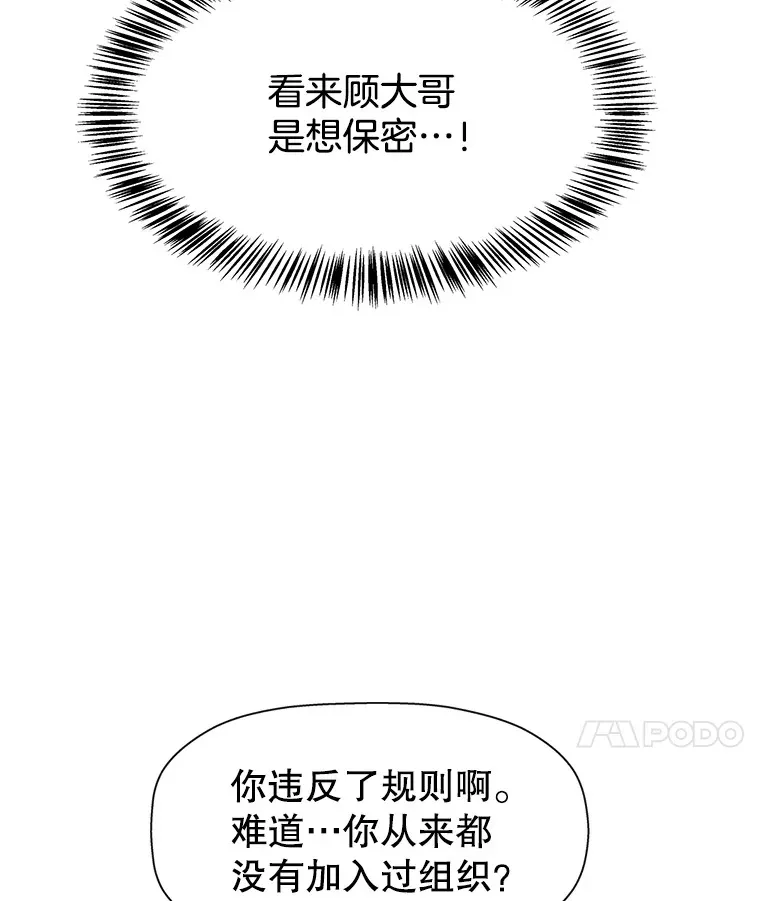 124.保持距离第一阶段 第28页