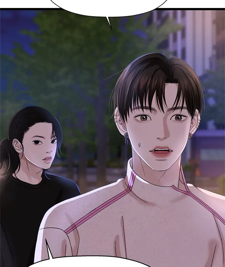 124.保持距离第一阶段 第29页