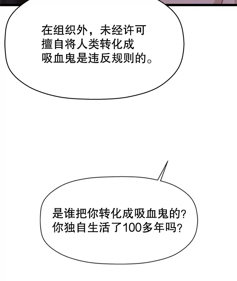 124.保持距离第一阶段 第30页