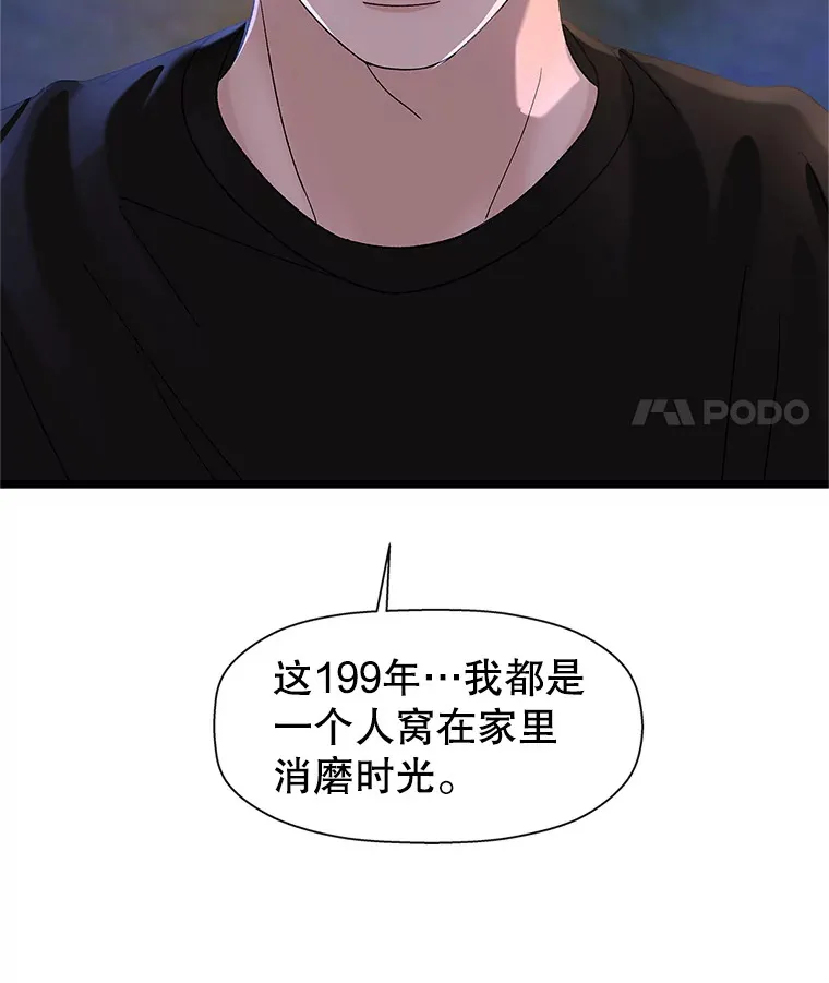 124.保持距离第一阶段 第32页