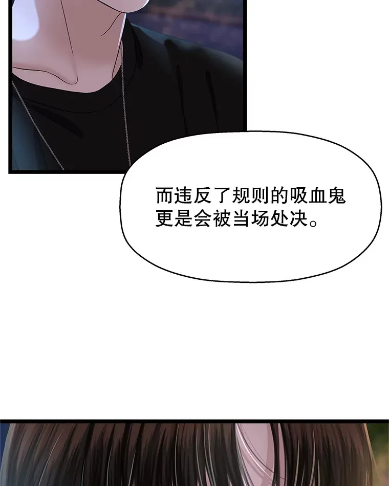124.保持距离第一阶段 第37页
