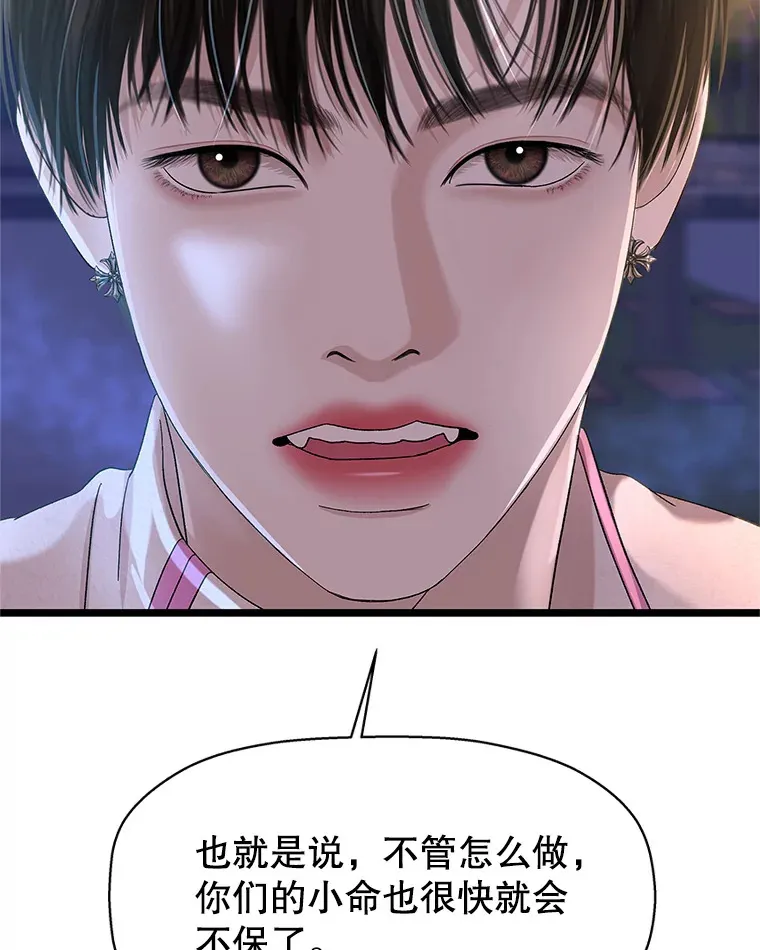 124.保持距离第一阶段 第38页