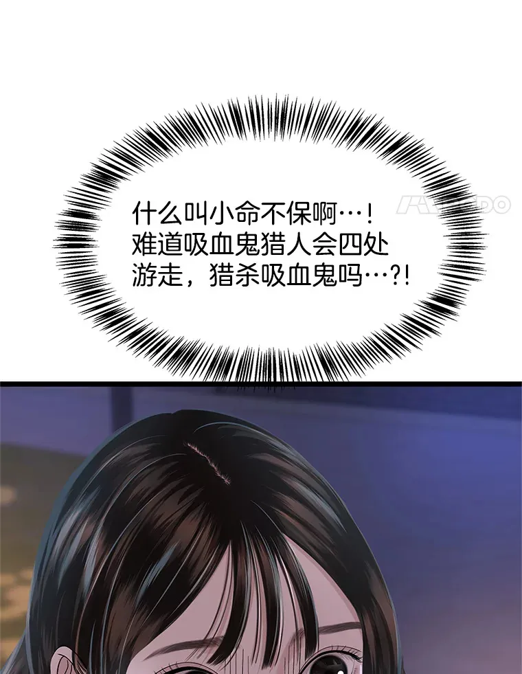 124.保持距离第一阶段 第43页
