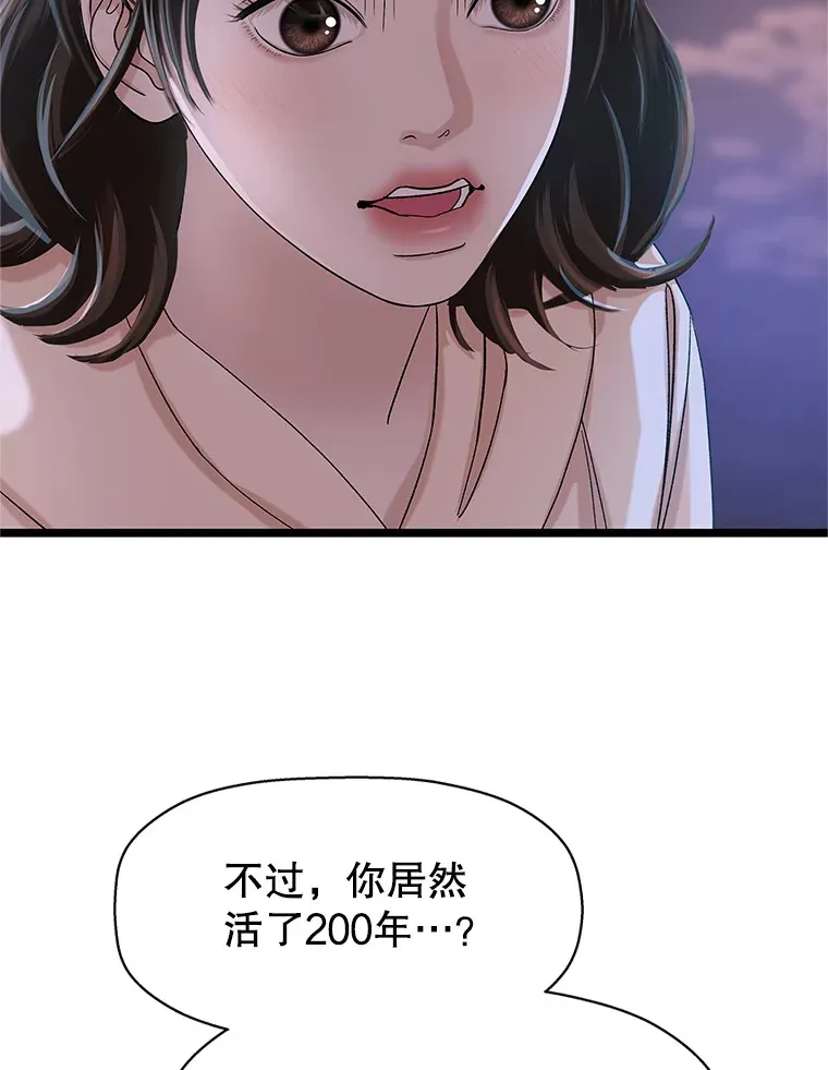 124.保持距离第一阶段 第44页