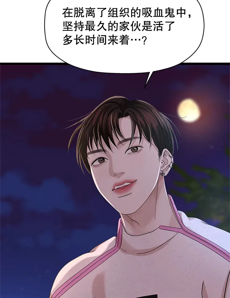 124.保持距离第一阶段 第45页