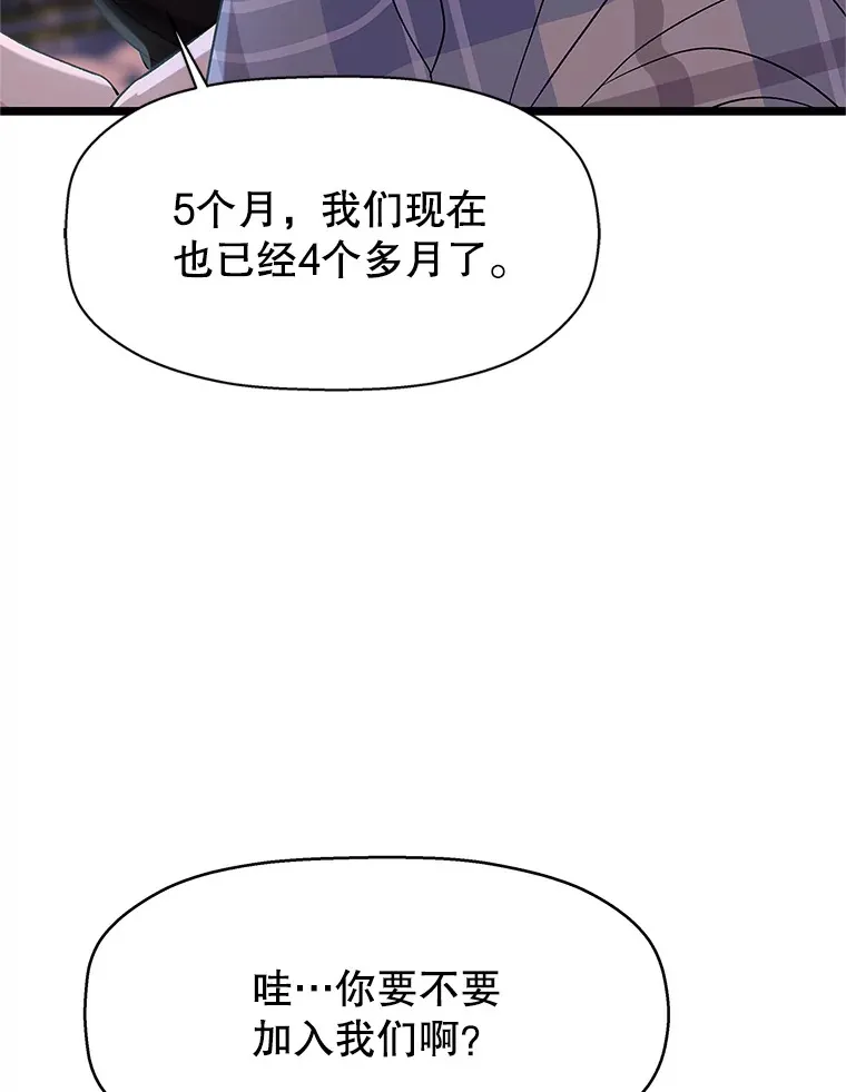 124.保持距离第一阶段 第47页