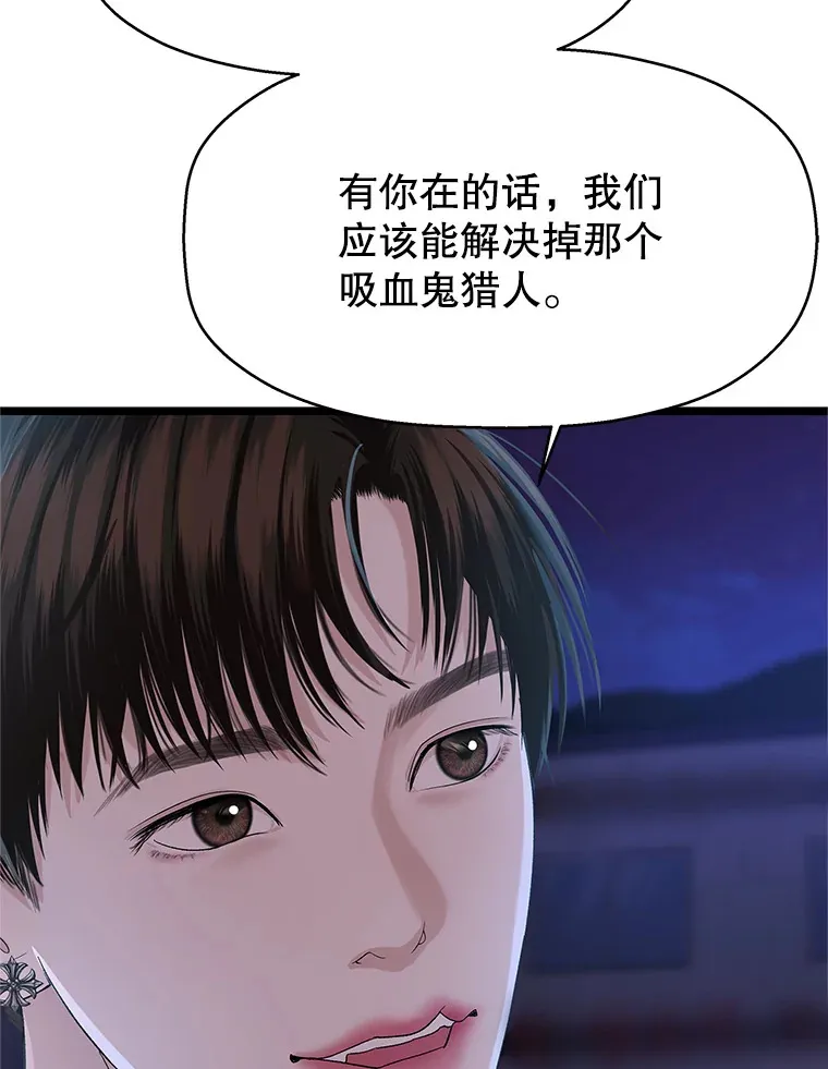 124.保持距离第一阶段 第48页