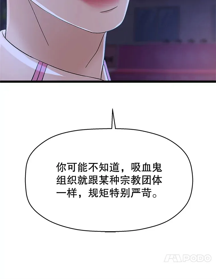 124.保持距离第一阶段 第49页