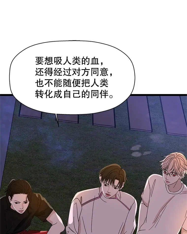 124.保持距离第一阶段 第50页