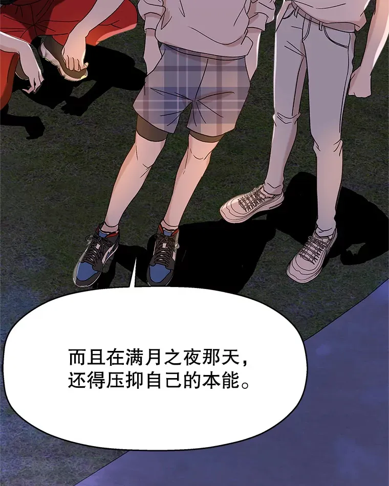 124.保持距离第一阶段 第51页