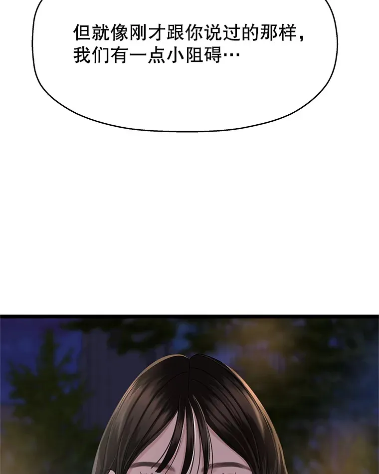 124.保持距离第一阶段 第54页