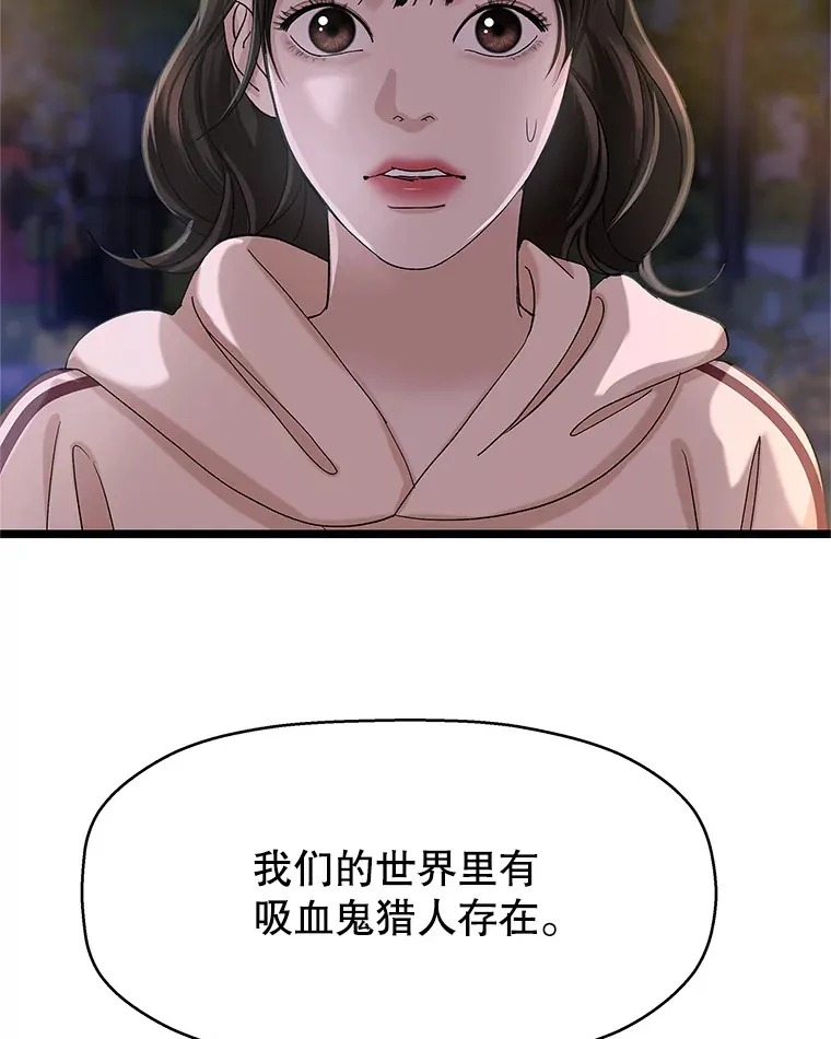 124.保持距离第一阶段 第55页