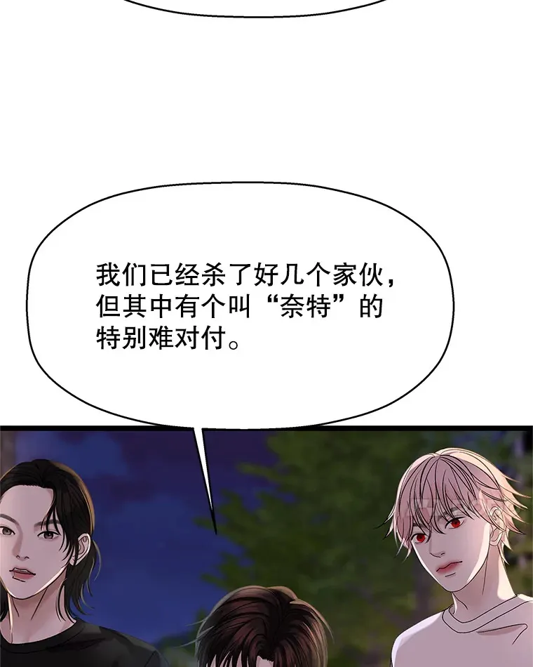 124.保持距离第一阶段 第56页