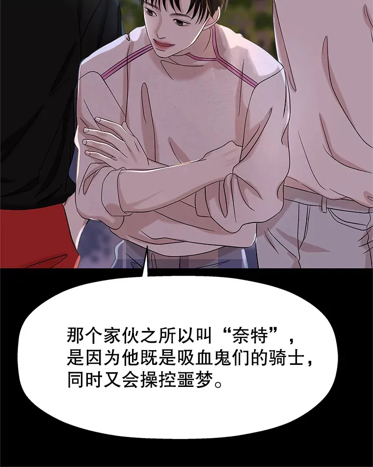 124.保持距离第一阶段 第57页