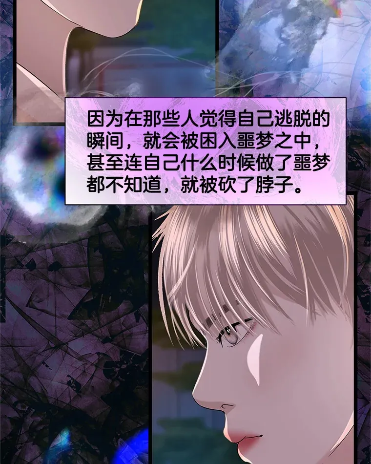 124.保持距离第一阶段 第59页
