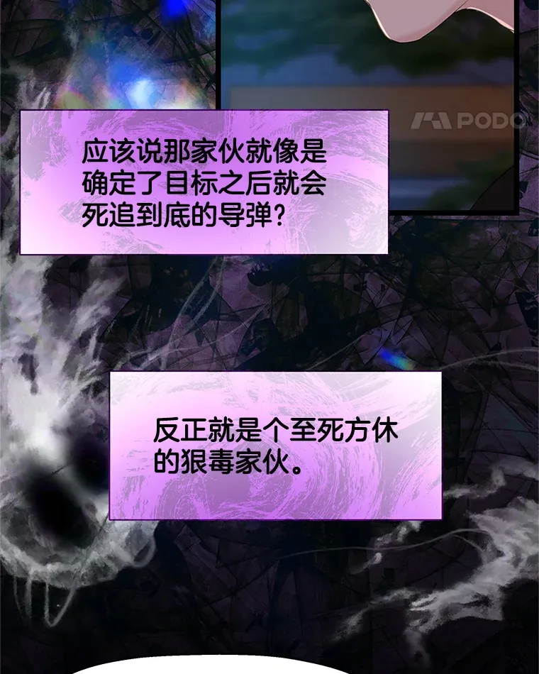 124.保持距离第一阶段 第60页