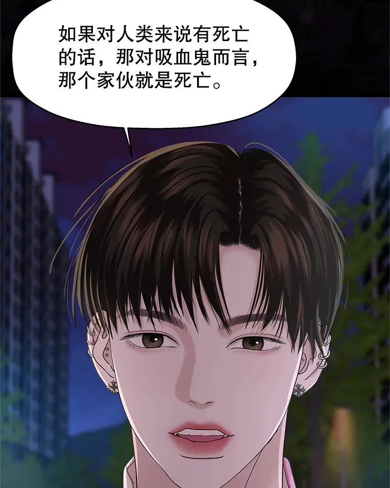 124.保持距离第一阶段 第61页