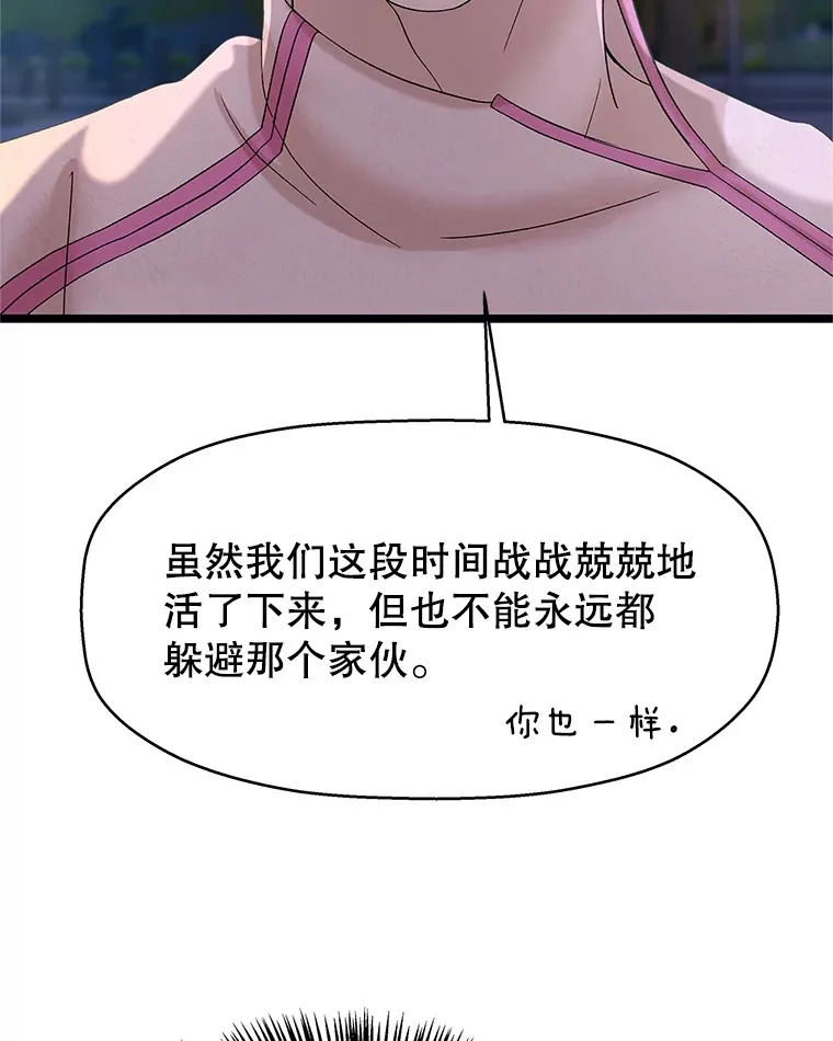 124.保持距离第一阶段 第62页