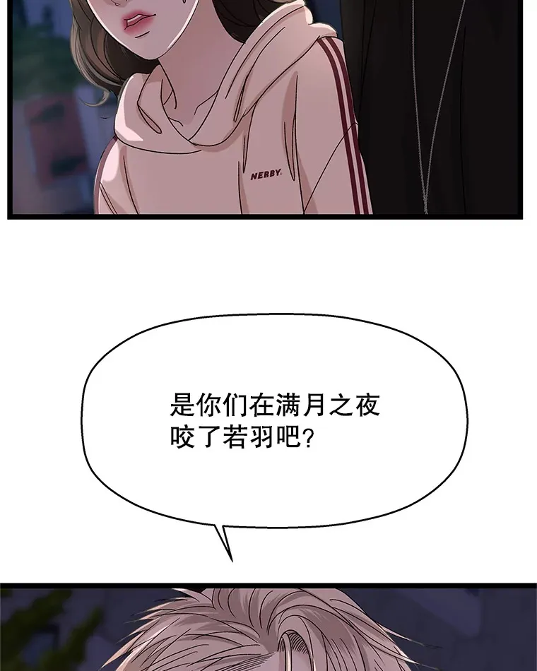 124.保持距离第一阶段 第64页