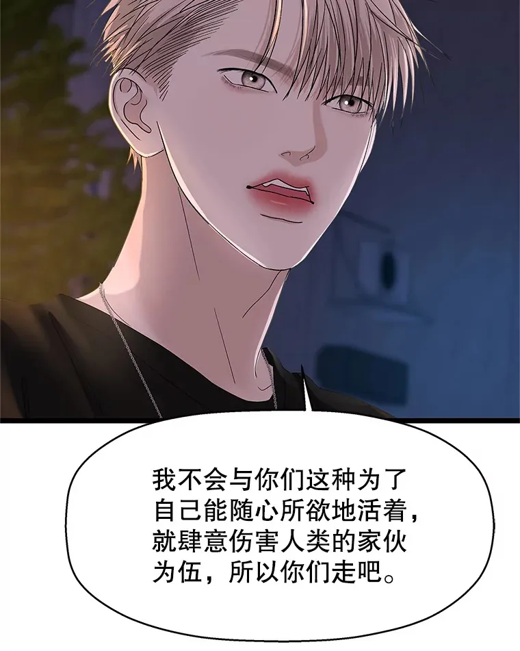 124.保持距离第一阶段 第65页