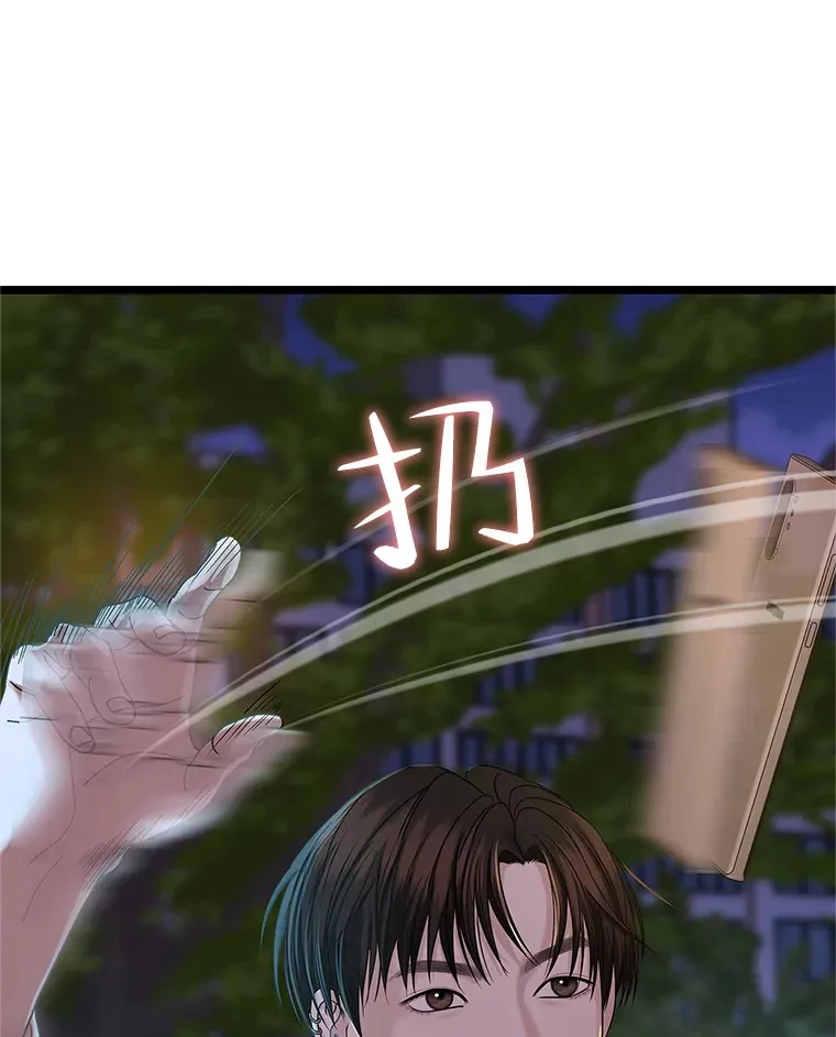 124.保持距离第一阶段 第66页