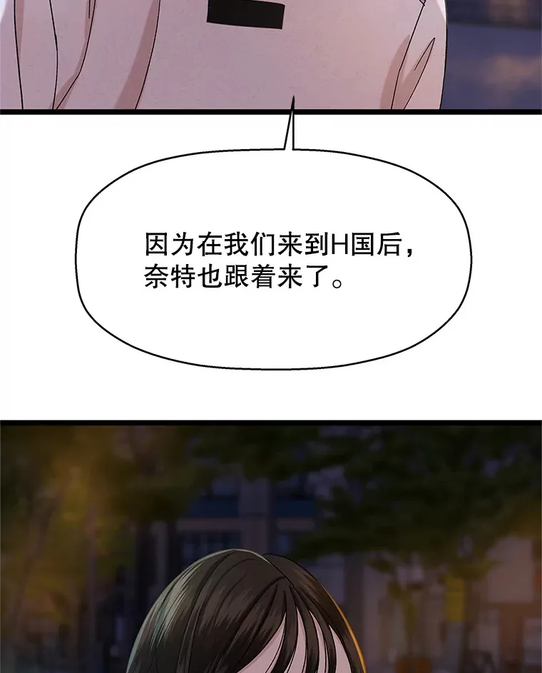 124.保持距离第一阶段 第71页