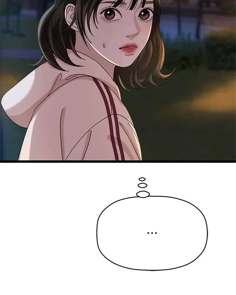 124.保持距离第一阶段 第72页