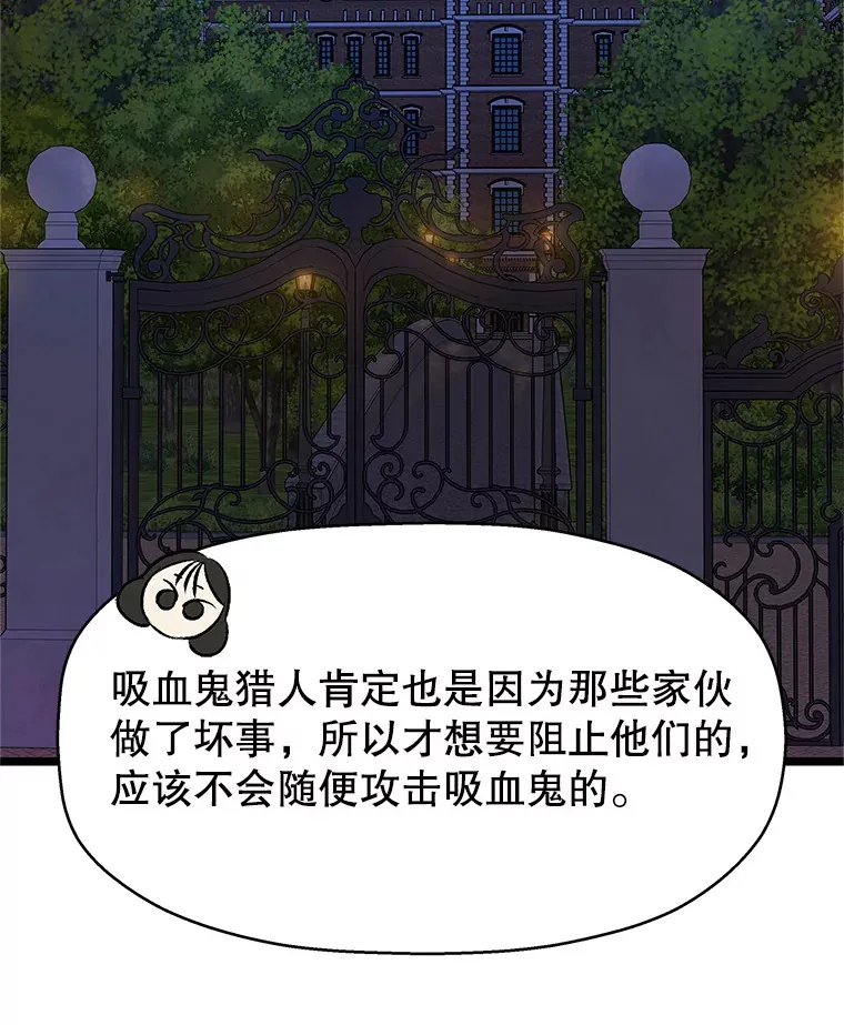 124.保持距离第一阶段 第74页