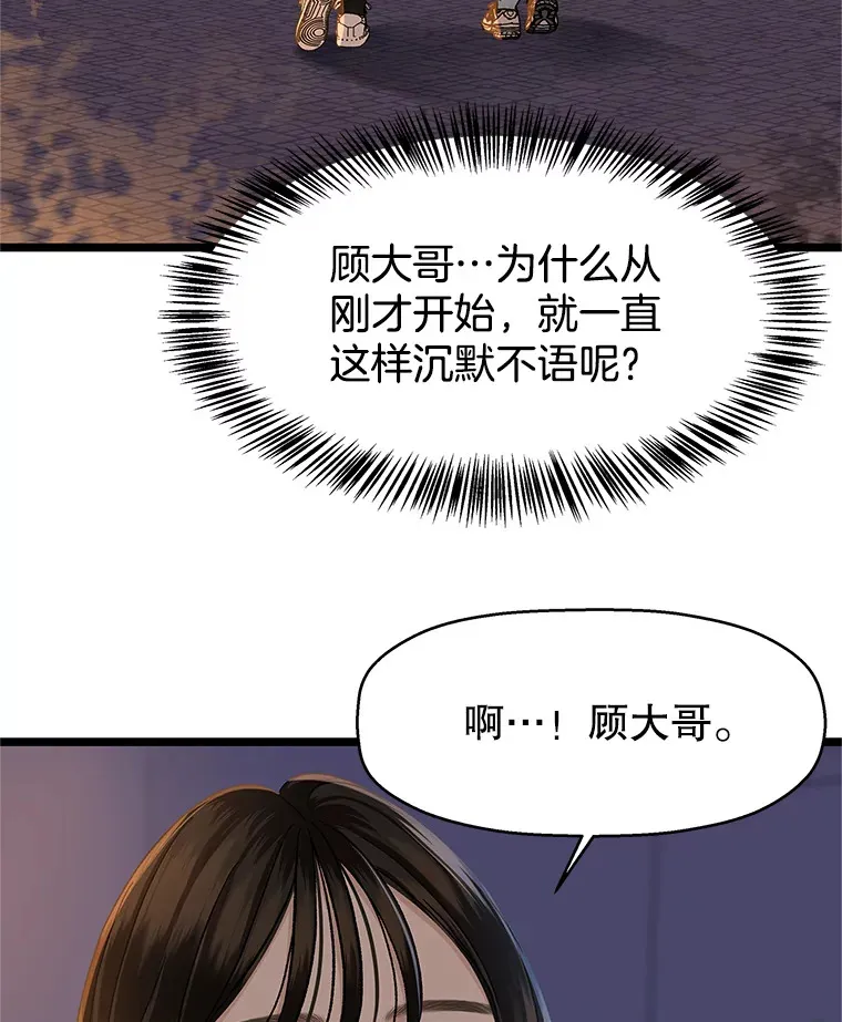 124.保持距离第一阶段 第76页