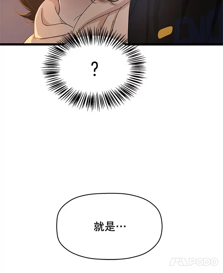 124.保持距离第一阶段 第80页