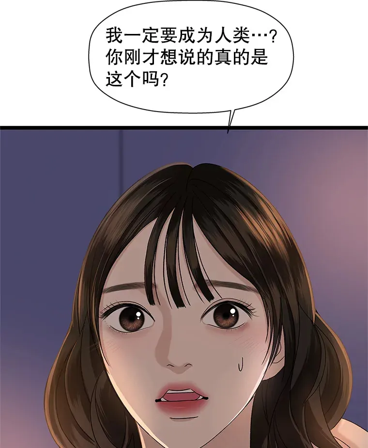 124.保持距离第一阶段 第83页