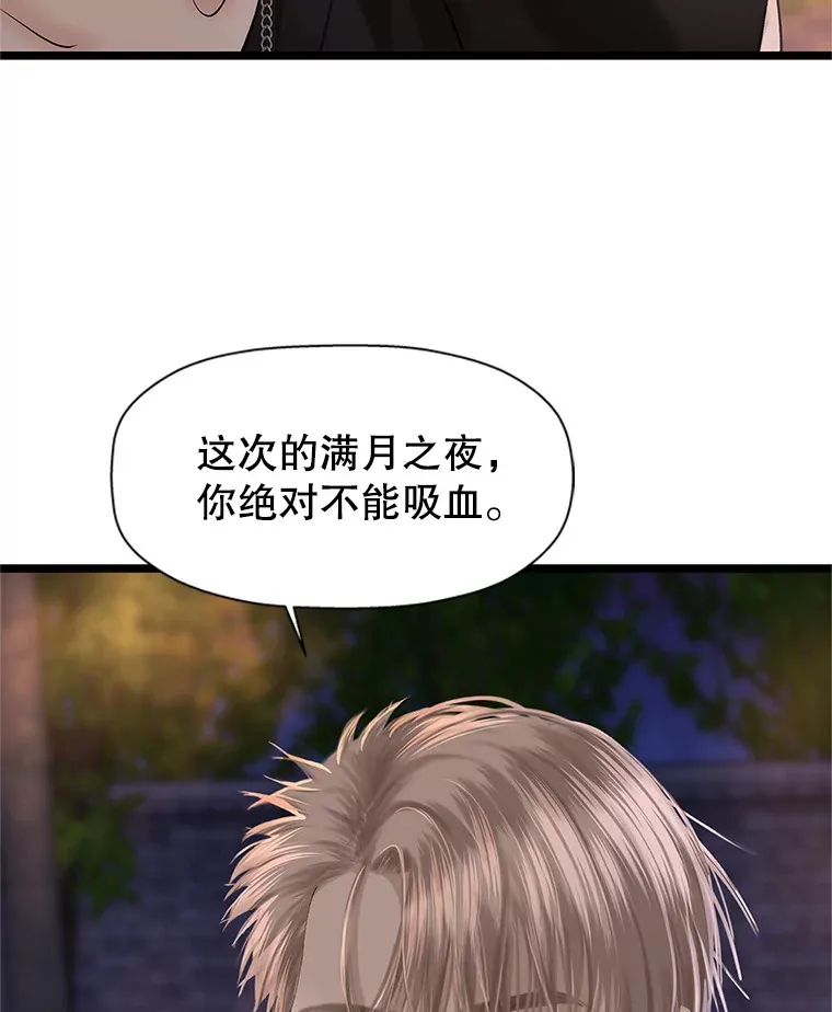 124.保持距离第一阶段 第86页