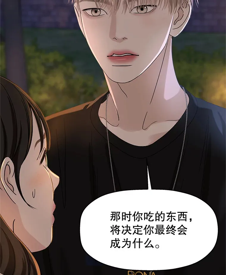 124.保持距离第一阶段 第87页