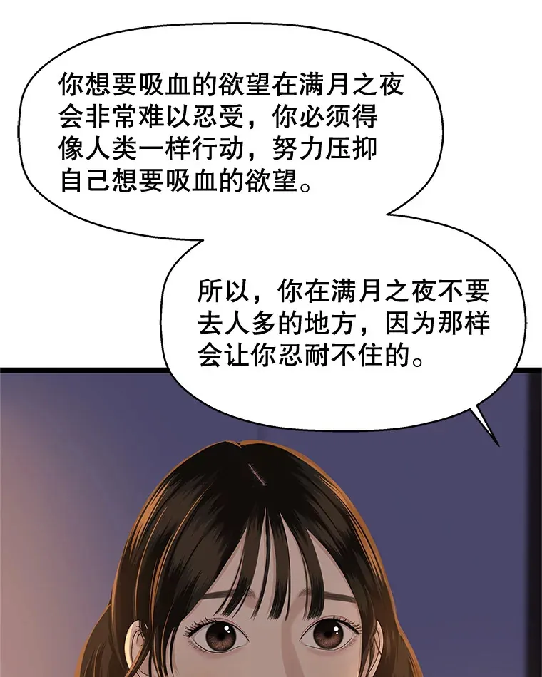 124.保持距离第一阶段 第89页