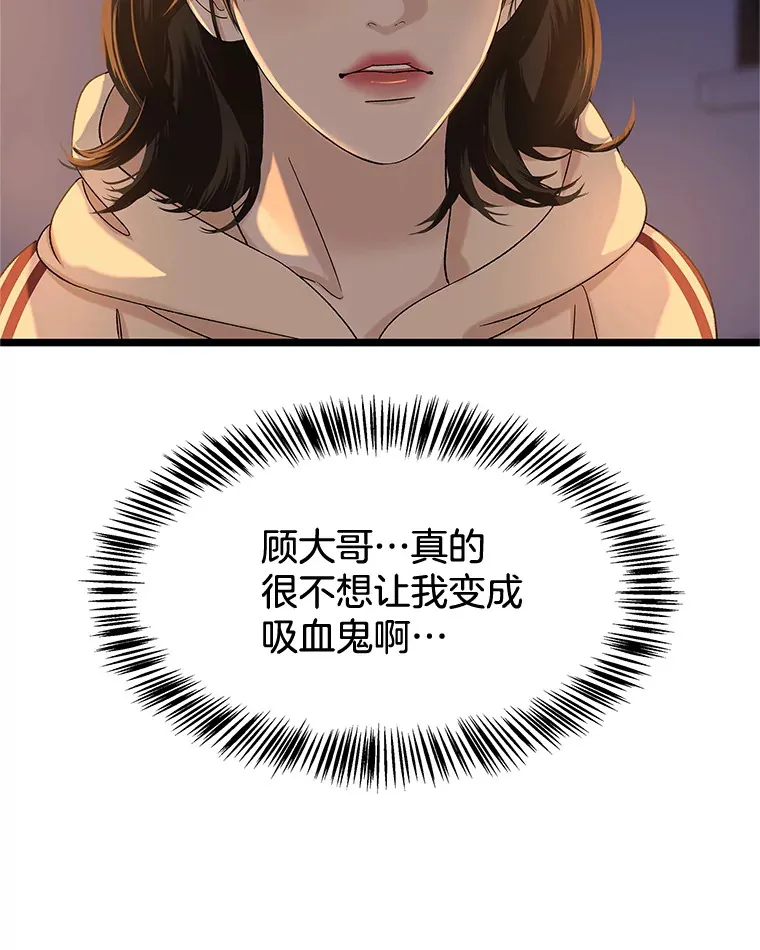 124.保持距离第一阶段 第90页