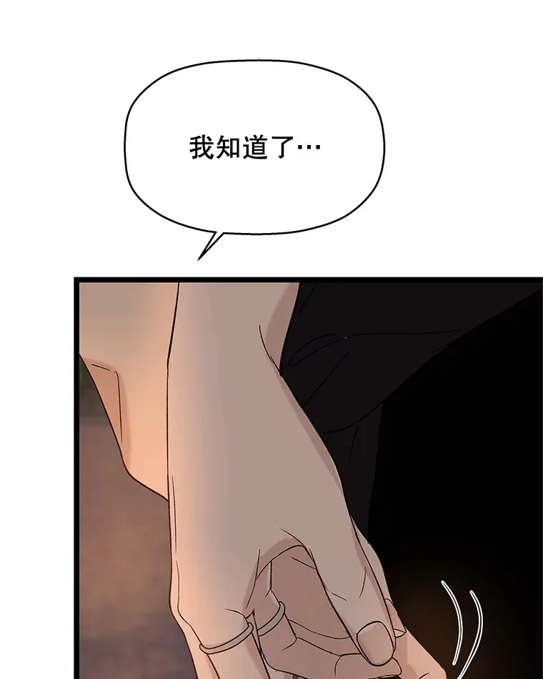 124.保持距离第一阶段 第92页