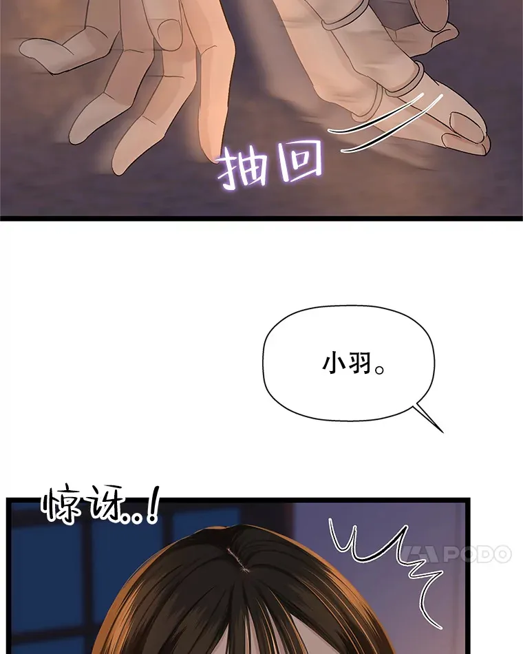 124.保持距离第一阶段 第94页