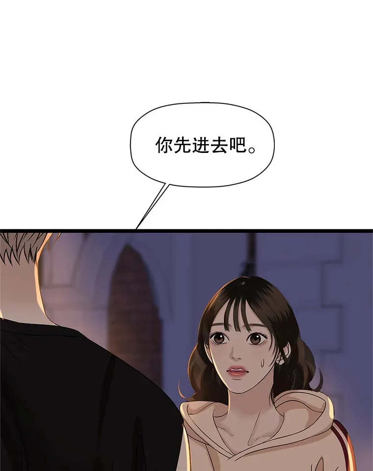 124.保持距离第一阶段 第97页